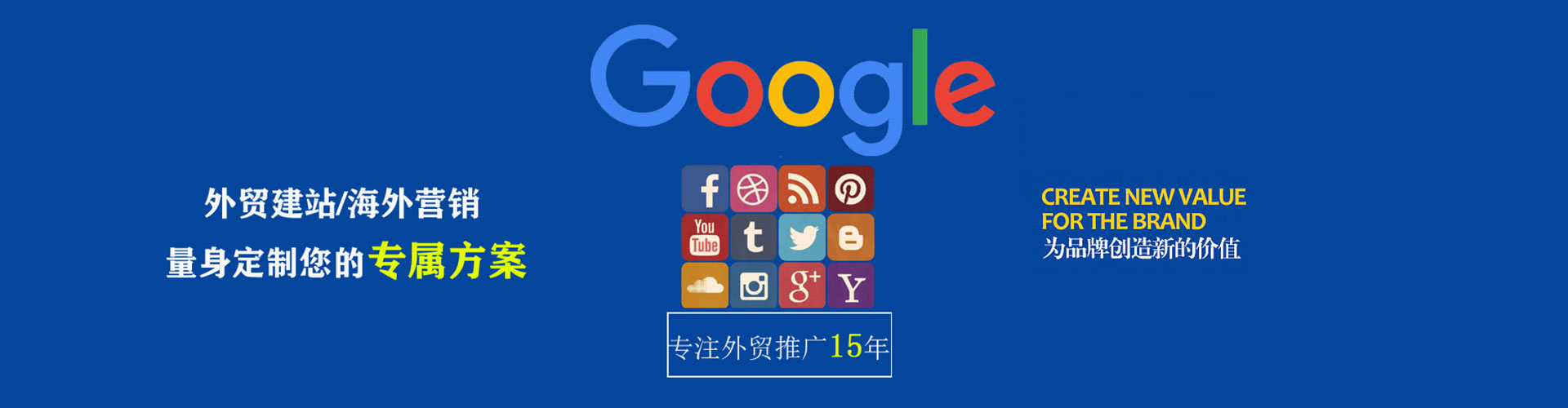 瑞芳快手信息流
