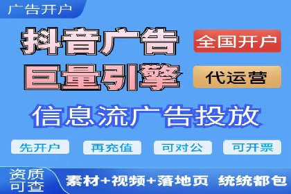 SEM广告投放优化：从失败到成功的转变案例