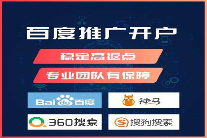 案例分析：打造高效竞价推广策略