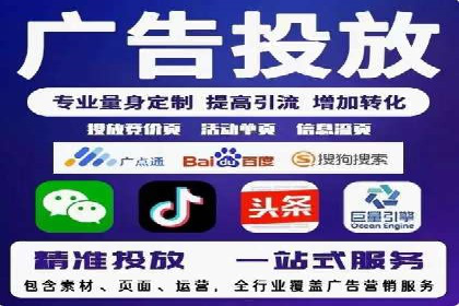 信息流广告投放案例：从0到1的蜕变