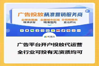 百度推广平台在医疗行业的应用实例